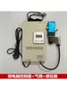 Sistema de Soplo de Aire para Máquina Punzonadora con Control de Tiempo por Microcomputadora, Controlador de 24V, Roscado y Soplo de Escoria en Spray, Control de Tiempo Bidireccional