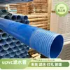 Revestimento de poço de PVC para poços profundos em áreas agrícolas, tubo de poço de parede sólida de plástico, revestimento de poço de perfuração, tubo de abastecimento de água, tubo resistente ao envelhecimento