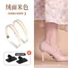 Zapatos de Tacón Alto, Correas Anti-Caída para Tacón, Pantuflas de Tacón Alto para Mujer se Convierten en Sandalias, Artefacto de Correa Fija para Pie Anti-Desgaste sin Instalación