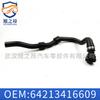 Adecuado para BMW X3 manguera de conexión de válvula de agua E83 tubo de entrada del motor 64213416609 moldeo por inyección