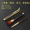 Accesorios para Juego de Té Grande: Aguja de Té de Madera de Cobre Ébano, Cuchillo de Té, Pinzas de Té, Bolígrafo de Mantenimiento para Tetera, Paño de Té, Raspador de Té, Herramientas para Preparar Té