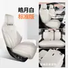 Funda de Asiento Byd Yuan up, Funda de Asiento Premium, Cobertura Total, Cojín Especial para Asiento de Coche, Universal para Todas las Estaciones, Mayoreo, Antideslizante