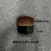 Cosette Vivian fabrica maquillaje pequeños accesorios brocha punto pelo de caballo fibra pelo brocha para colorete Rubor brocha plana portátil