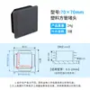 Tapón para Tubo Cuadrado de Pared Delgada y Gruesa No Estándar de Plástico, Tapón de Extremo Interior de Plástico, Tapón de Manga para Tubo, Tapón de Aleación de Aluminio, Tapones para Patas de Mesa y Silla