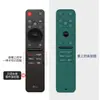 Adecuado para Cubierta Protectora de Control Remoto de TV Lg, Carcasa Blanda, Silicona Suave Linda, Engrosada Anti-Caída, Mr25Ga Versión de Ultramar