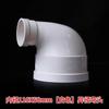 Tubo de drenagem de pvc cotovelo reduzindo 90 acessórios branco pvc tubo de ângulo reto grande e pequena cabeça reduzindo tubo de plástico atacado