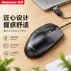 Ratón de Oficina Business Newmine/Newman con Cable e Inalámbrico, Cómodo y Plug-And-Play, Adecuado para Laptops y Computadoras de Escritorio