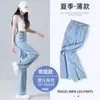 Jeans Ligeros y Ultra Suaves de Tencel para Mujer, Verano Delgados de Cintura Alta Rectos Sueltos Ajustados Pequeños de Seda Helada Pantalones de Pierna Ancha