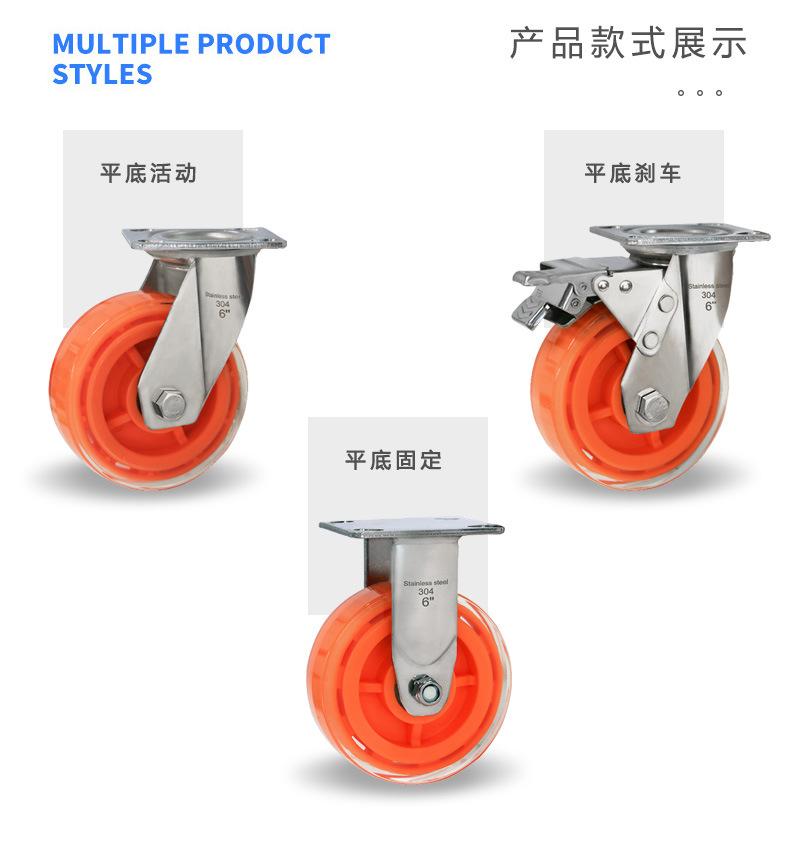 PU灌注重型轮