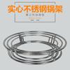 Estante Electrolítico para Wok de Acero Inoxidable No Magnético Anillo para Olla Aislamiento Térmico Estante para Ollas Tubo Redondo Sólido Base Redonda Estante de Almacenamiento para Cocina