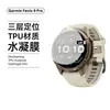 Adecuado para el reloj Garmin Fenix 9 Pro, protector de pantalla de vidrio de alta definición anti-miradas indiscretas con posicionamiento de luz púrpura