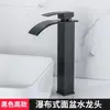 Grifo de cascada para lavabo transfronterizo con caño ancho, acero inoxidable, agua fría y caliente, para lavabo de baño
