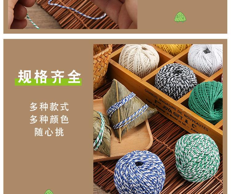 详情_06.jpg