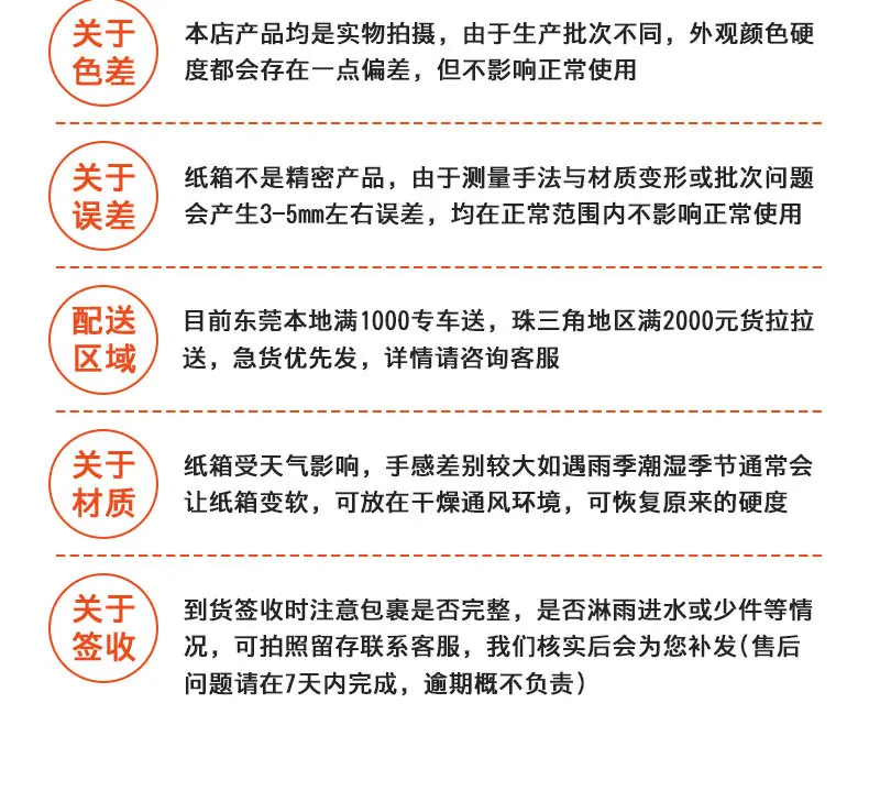 长条盒-详情-11_17.jpg