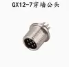 Conector macho GX12 pasamuros, conector de 2-7 pines, conector macho pasamuros para montaje en panel con tuerca y junta