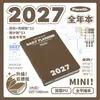 Planwith Friendly Plan Edição Anual 2027: Caderno de Alto Design para Estudo e Preparação para Exames