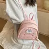 Nova Mochila de Cartoon da Moda para Estudantes Femininas, Design Fofo e Moderno, Mochila Casual, Mochila Infantil