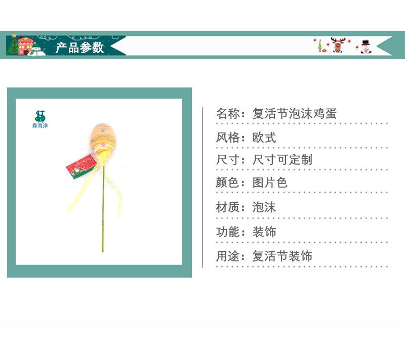 产品参数.jpg