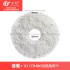 Accesorios Compatibles Wanchuang para Robot Aspirador Ecovacs X2 Combo/X2 Omni: Cepillo Lateral, Cepillo Principal, Mopa, Cepillo Rodillo, Filtro