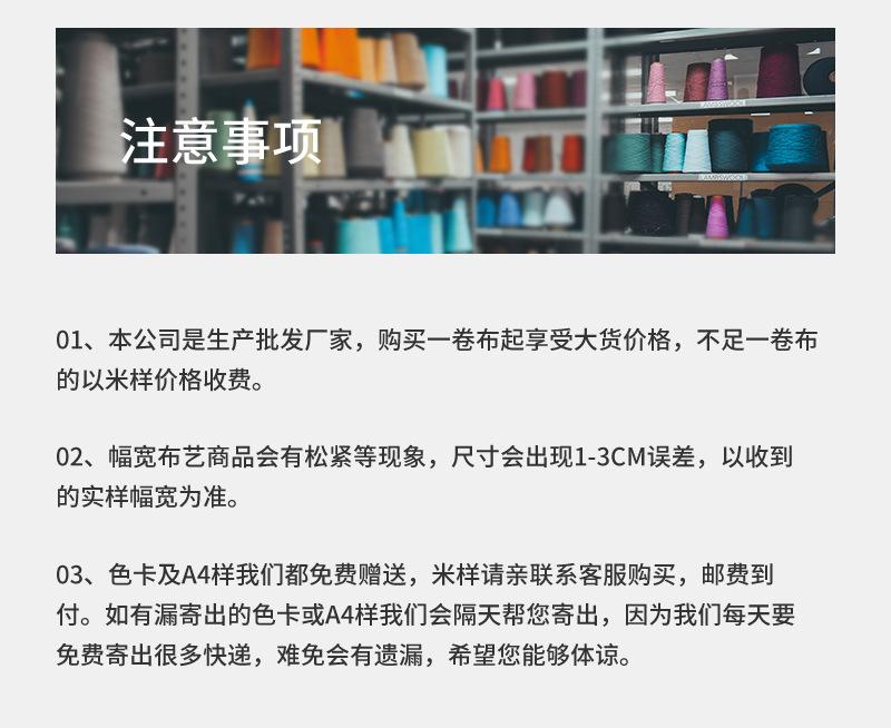 盛煌内页（风衣）_05