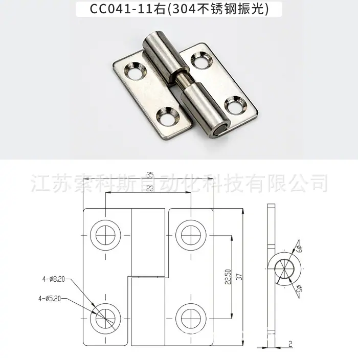 CC041-11右(304不锈钢振光)