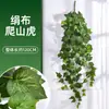 Videira Decorativa Artificial de Jiboia de Alta Qualidade Folhas de Plástico Trepadeira de Interior Pendurada na Parede Flores Artificiais Plantas Verdes Pendurada na Parede Planta-aranha