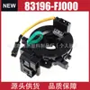 Sensor de Carro Compatível com Subaru 89196-Fj010 83196-Fj000 83196Fj000