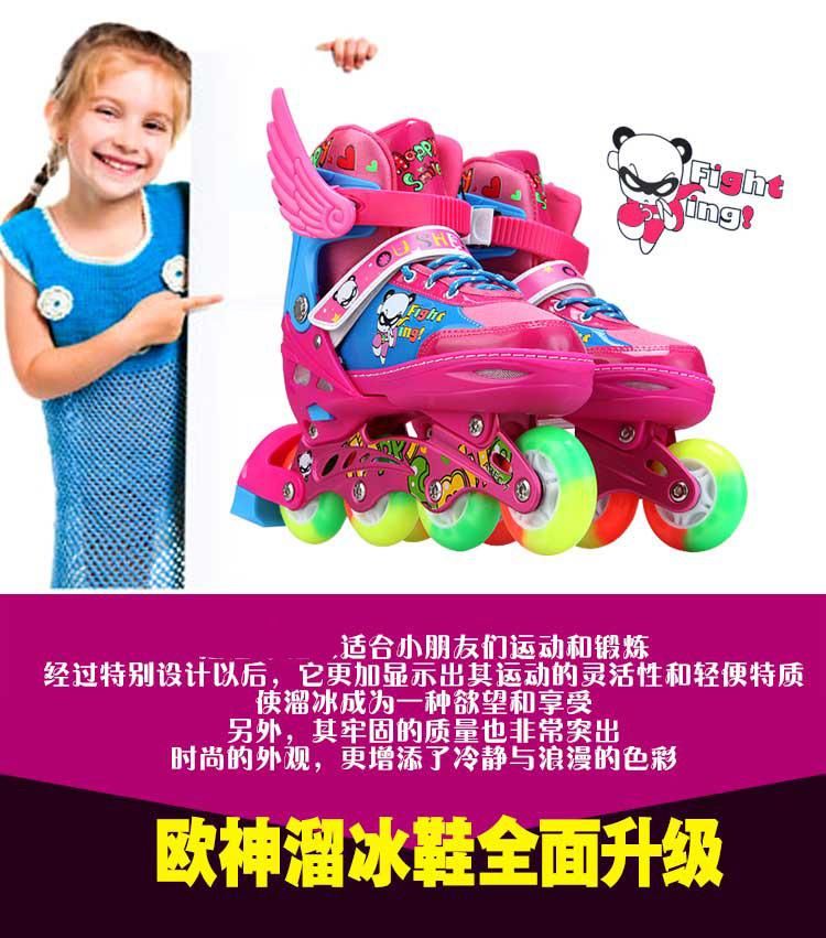 欧神溜冰鞋2-淘宝_08.jpg