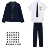 Uniforme de clase estilo coreano para estudiante de secundaria Nanchuan traje estilo universitario uniforme deportivo de secundaria estudiante de preparatoria foto de graduación estilo británico