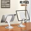 Suporte para celular de mesa preguiçoso para tablet giratório dobrável suporte portátil para vídeo ao vivo