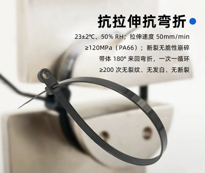 固定头扎带详情_17.jpg