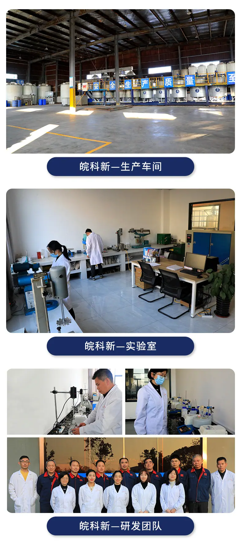 减水剂-吨桶_12.jpg