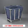 Carro de Lino para Habitación de Hotel de Acero Inoxidable Bolsa de Lino para Casa de Huéspedes Carro de Empuje de Lino Silencioso Engrosado Carro de Bocas para Limpieza Multifuncional