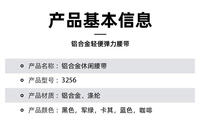 672南阳市米莉娅实业有限公司详情页_03.jpg