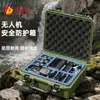 Baishidun Estuche de Almacenamiento Adecuado para Dron Dji Caja de Protección de Seguridad Mavic 3 Estuche Protector de Plástico