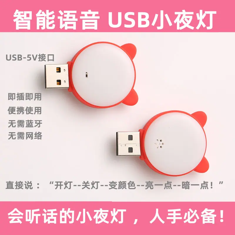 卡通灯003.jpg