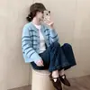Cardigan de Punto Rayado Manga Corta Estilo Coreano Azul Suave Nuevo Primavera 2026 Suelto Suave y Juvenil Suéter