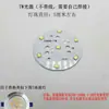 Lâmpada de holofote LED contas de lâmpada luz de teto pavio placa de fonte de luz downlight placa de luz redonda 3W 5W 7W 12W 18 watts luz branca luz amarela