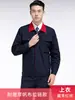 Conjunto de Ropa de Trabajo para Construcción Otoño e Invierno para Hombre Chaqueta de Protección Laboral Prenda Superior Duradera para Obra y Reparación de Automóviles