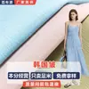 Tecido Korean Wrinkled 110g, Tecido Chiffon Texturizado com Micro-Bolhas Enrugadas, Tecido para Vestido Infantil Fashion Lolita