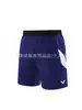 Shorts de Badminton Victory 2026 para Homens e Mulheres, Calças Esportivas de Secagem Rápida para Estudantes, Calças de Treinamento para Competição Infantil, Shorts Respiráveis para Corrida