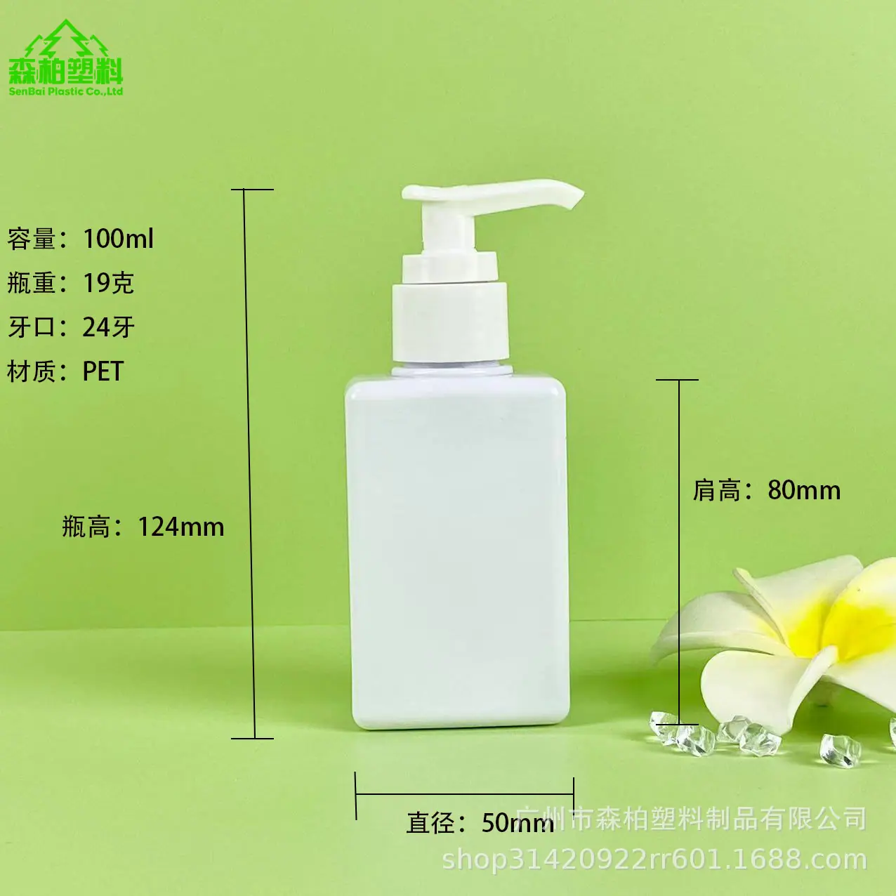 100ml.jpg