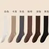 Meias de compressão femininas para outono e inverno, efeito emagrecedor, marrom, estilo JK japonês, meias longas pretas, meias de algodão para afinar as pernas, meias longas brancas para outono e inverno
