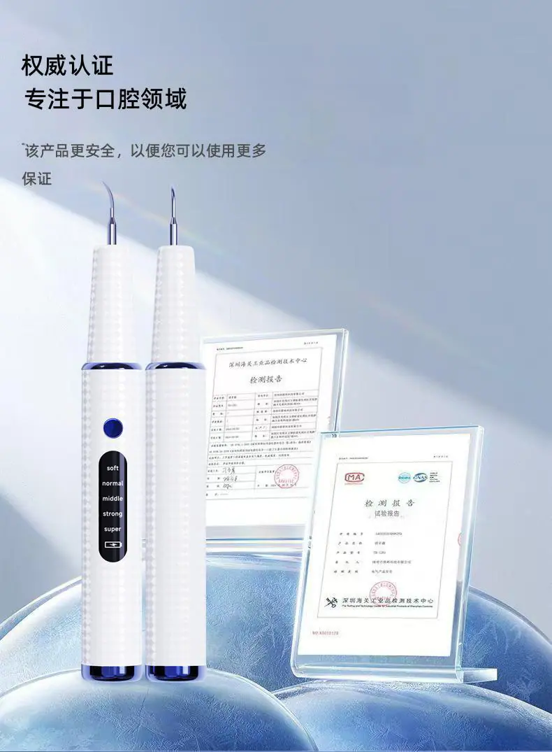 洁牙器-详情_16