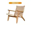 Sillón ins de madera maciza tejido con cuerda para uso doméstico en la sala de estar o balcón, sillón sofá simple de un asiento, silla tejida perezosa