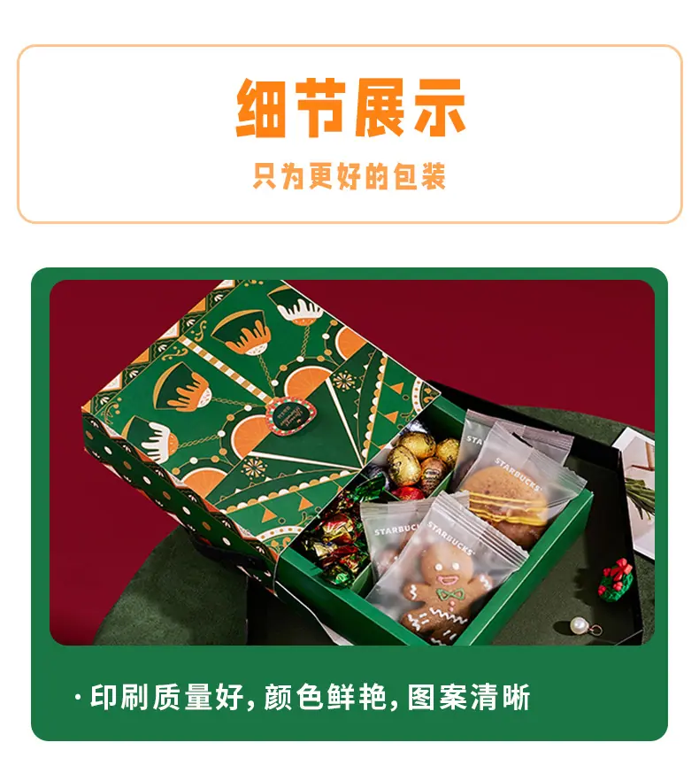 烘焙包装详情页_08
