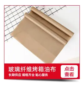 关联营销1_13