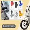Caja de Almacenamiento de Soporte Medio Plegable para Bicicleta Mavericks U1E, Canasta Trasera Plegable, Asiento para Niños, Caja Trasera, Soporte para Teléfono Móvil, Accesorios de Modificación