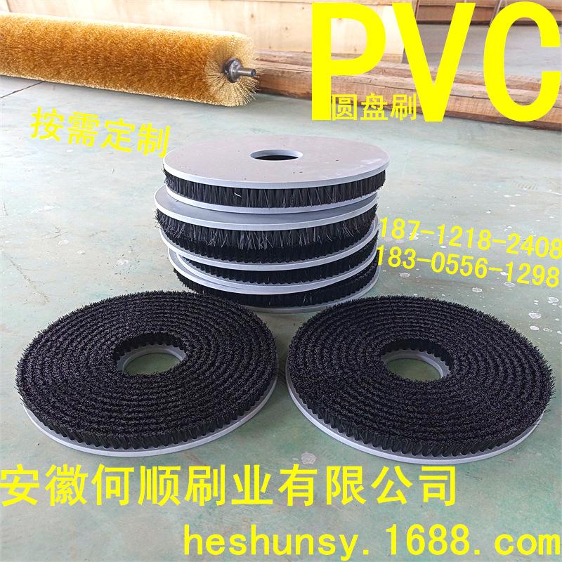 发布-20210504PVC圆盘刷原件B2_看图王.png