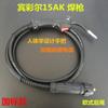 Productos Industriales Mb15Ak24Kd25Kd36Kd Antorcha de Soldadura con Protección de Gas Mig Interfaz Estilo Europeo Mag Antorcha de Soldadura con Doble Protección Estilo Europeo